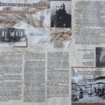 Основана Кишертская канатно-веревочная фабрика