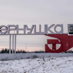 Чернушка Молотовской области был преобразован в поселок городского типа.