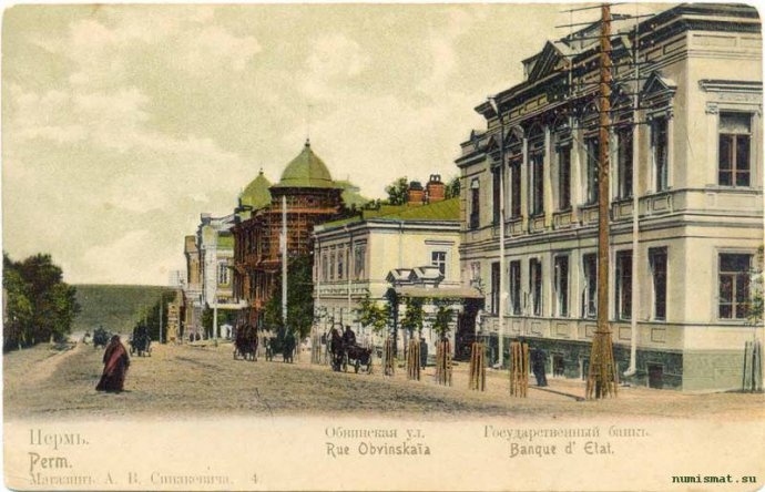 В Перми открылось отделение государственного банка.