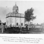 Построена церковь Иоанна Богослова